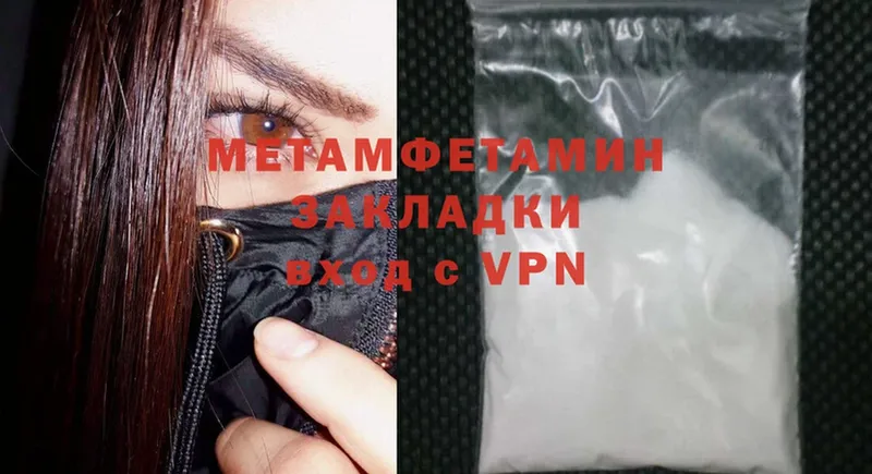 Купить наркотики Бежецк КЕТАМИН  Alpha-PVP  Cocaine  Галлюциногенные грибы  Бошки Шишки  ссылка на мегу онион  ГАШИШ  Мефедрон 