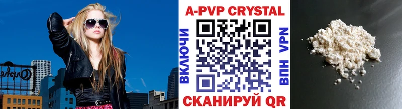 Alpha-PVP мука  Бежецк 