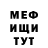 МЕТАДОН VHQ Artem Perov