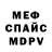 Amphetamine Розовый Andrey Garanovscki