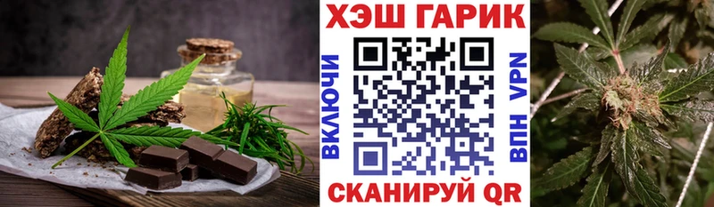 Canna-Cookies конопля Бежецк