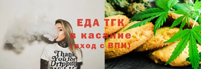 Cannafood конопля  где можно купить   сайты даркнета наркотические препараты  Бежецк  OMG зеркало 