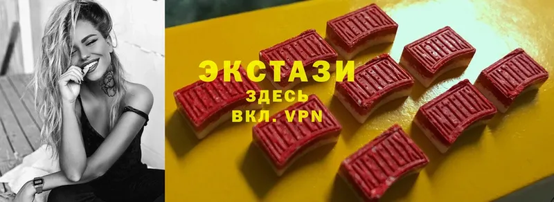 хочу наркоту  Бежецк  Экстази louis Vuitton 
