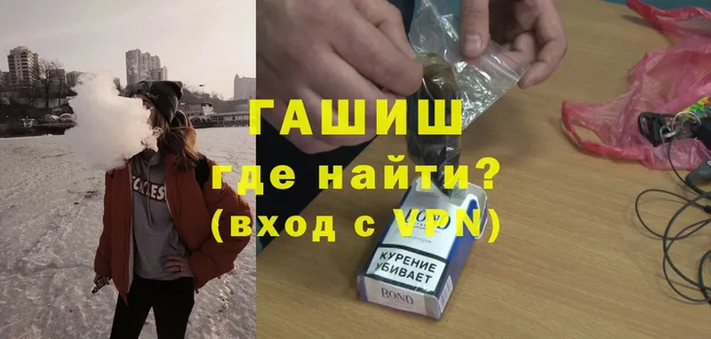 ГАШ Cannabis  Бежецк 