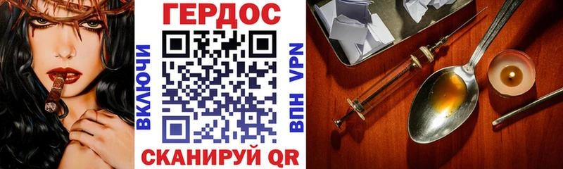 blacksprut как зайти  Бежецк  ГЕРОИН белый 
