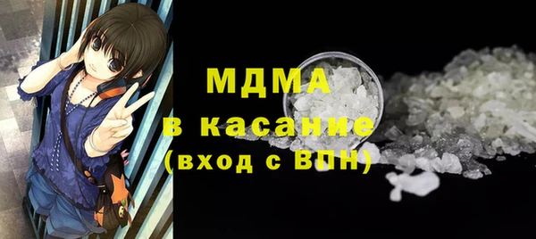 винт Новодвинск
