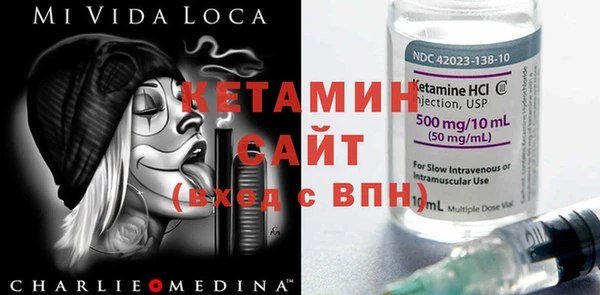 винт Новодвинск