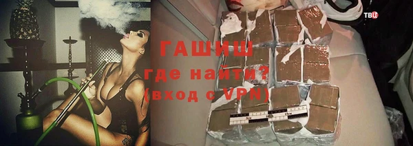 мефедрон мука Нязепетровск