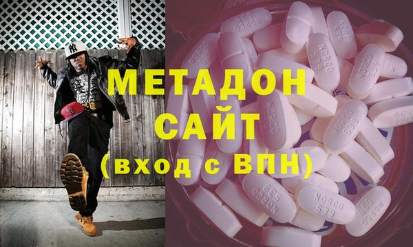 каннабис Новозыбков