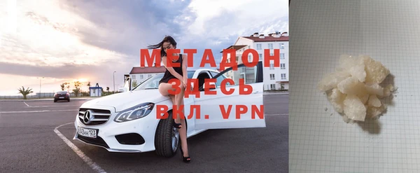 каннабис Новозыбков
