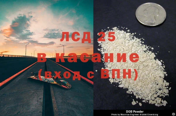 каннабис Новозыбков