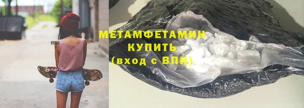 ALPHA-PVP Нягань