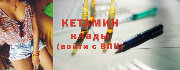 кокаин Няндома