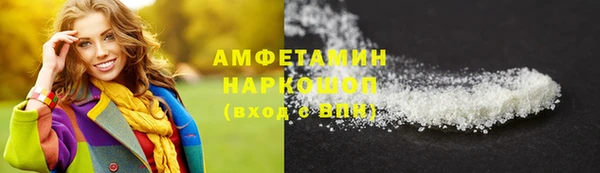 винт Новодвинск
