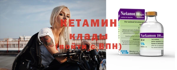 марки nbome Чекалин
