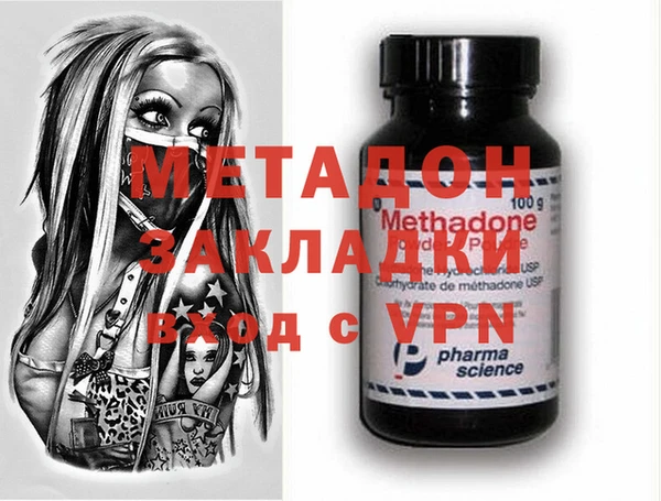 гидропоника Бикин