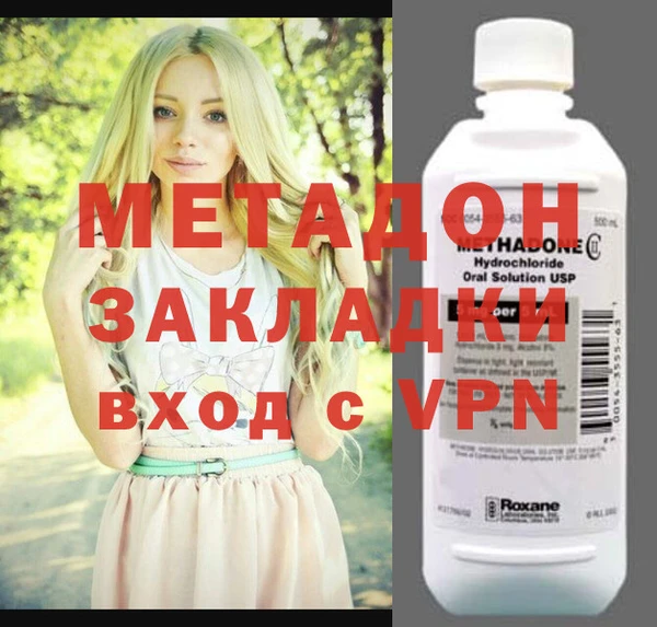 каннабис Новозыбков
