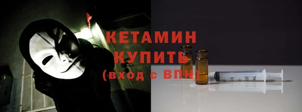 каннабис Новозыбков