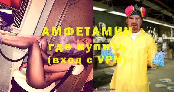 мефедрон мука Нязепетровск