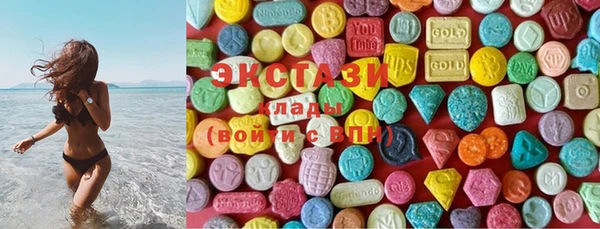 каннабис Новозыбков