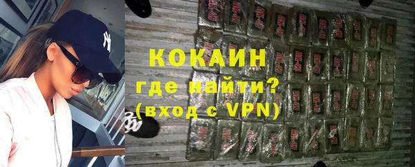 винт Новодвинск