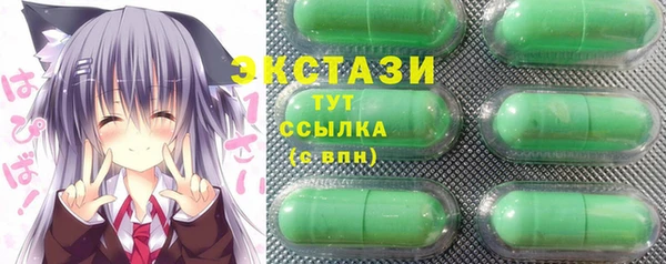 каннабис Новозыбков
