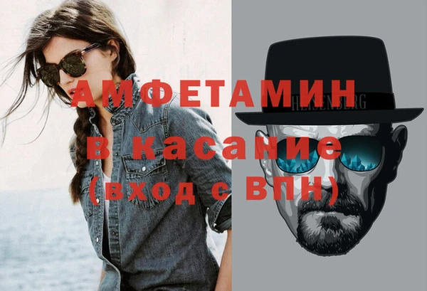 соль курить ск Беслан
