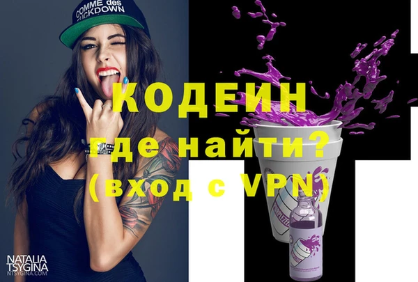 мефедрон мука Нязепетровск