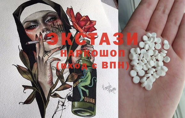 винт Новодвинск