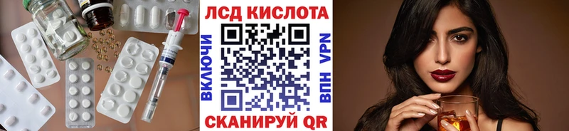 LSD-25 экстази кислота  Бежецк 