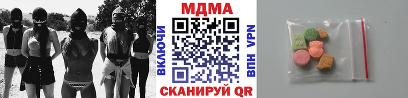MDMA crystal Бежецк