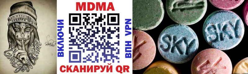 МДМА кристаллы  Бежецк 
