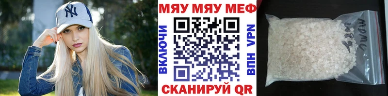 МЯУ-МЯУ 4 MMC  Бежецк 