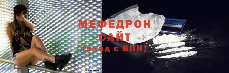 магазин продажи   гидра ссылки  Меф кристаллы  Бежецк 