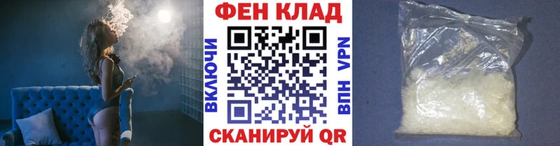 Метамфетамин винт  Бежецк 