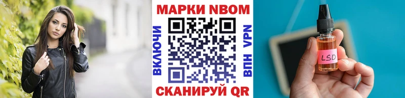 цены   Бежецк  Марки NBOMe 1,5мг 